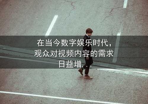 《最近中文字幕mv在线网》-在线观看 - 第3集